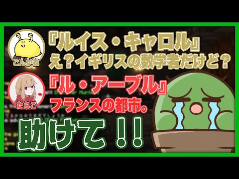 【解釈違い】正月泥酔ぐちつぼ、パラレルワールドの限界の幻覚を見てしまう。【#ぐちつぼ切り抜き】