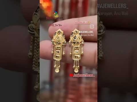 Gold Earrings Design ✨️ #avjewellers_ #goldearrings #earrings #trending #ytshorts #shorts