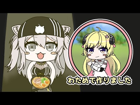 Shishiro Botan serves mutton ramen to fellow 5th gen.【ホロライブ/ホロライブ 切り抜き/hololive】