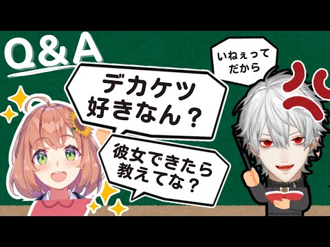 デカケツ好きで彼女ができたらしい弟葛葉を心配する姉ほんひま【葛葉/本間ひまわり/椎名唯華/にじさんじ】#vcrgta3