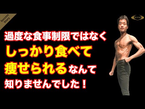 好きなものを食べて痩せられた…RIZAPが甘いものや炭水化物を食べても減量できる衝撃の理由