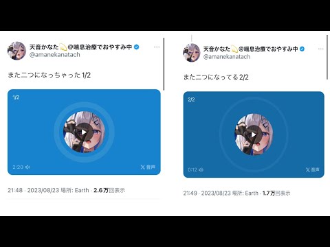 LIVEに向けて調整する天音かなた