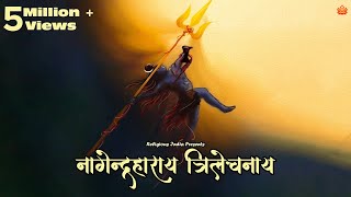 Nothing is IMPOSSIBLE If LORD SHIVA is With You | Panchakshar Stotra | Harish Sagane