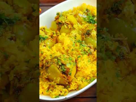 भेद्रु भात वैदर्भीय खासियत l Bhedru Bhat Vidarbh Special One Pot meal