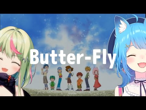 Butter-Fly / 和田光司【日ノ隈らん with 宗谷いちか】IchiRan Unison