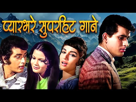 पुरानी यादें | Old Hindi Songs Collection | Lata Mangeshkar ❤️Kishore Kumar ❤️ Mohammed Rafi Jukebox