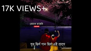 ❤️✍️Best Bengali song status New 2021🕊️Bengali song status💞Bengali❤️ Best New Whatsapp Status💞Bangla