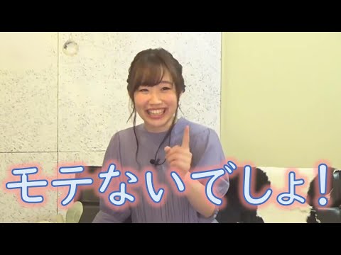 ころあず「モテないでしょ！！」「分かってない！」【田所あずさ】【大橋彩香】