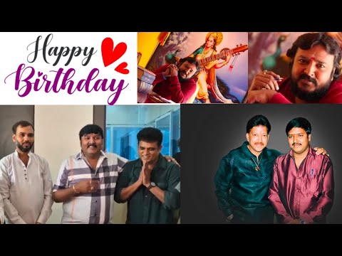 Happy birthday Kavi Rathna |Mkaudio |Dr.V Nagendra prasada|Manjukavi|Santhosh udev