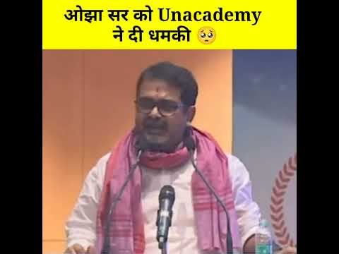 ओझा सर को Unacademy  ने दी धमकी 🥺। Ojha Sir Motivation। #upsc #ojhasir #lbsnaa