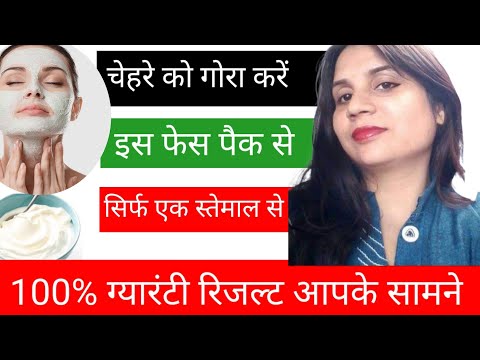 How to fair skin in 7 days | how to fair skin fast | tips for fair skin| Indian Mom Reems