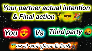 😍youvsthirdparty tarot reading in hindi partner intentions & action #youvsthirdparty #tarot #love