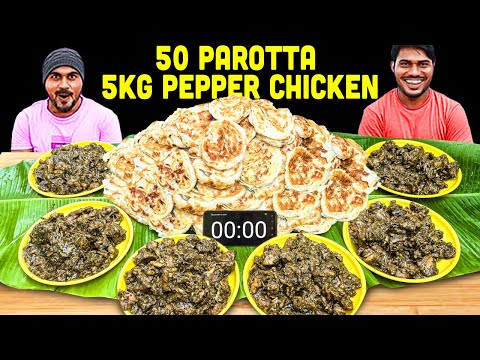 Parotta & Pepper Chicken Eating Challenge in 5 Minutes | Mad Brothers