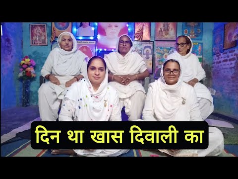 आँखों के मैं पानी आगा घर देख क हाली का | Bk Family 🌹