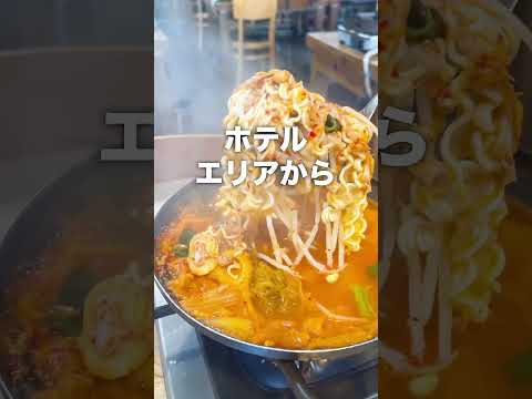 明洞泊まる人必見な24時間食堂 #韓国旅行 #韓国グルメ