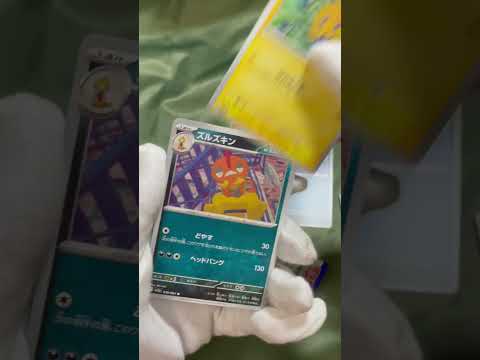 第4回ポケモンカード バラパックチャレンジ レイジングサーフ編