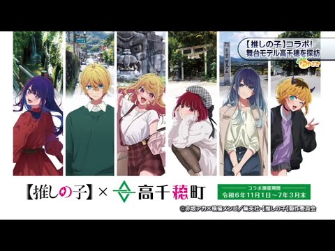 「おしえて！みやざき」12月21日放送