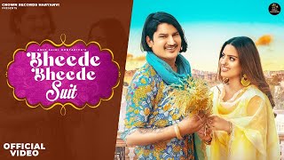 Bheede Bheede Suit (Lyrical Video) - Amit Saini Rohtakiya | Haryanvi Songs Haryanavi 2023