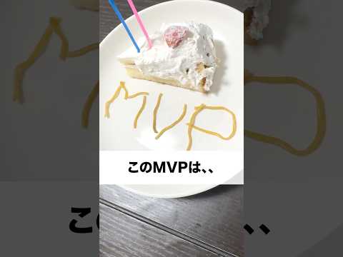 MVP 【第3話】 #サッカーあるある #親子 #中学生 #兄弟 #オヤジ #コメディ #shorts