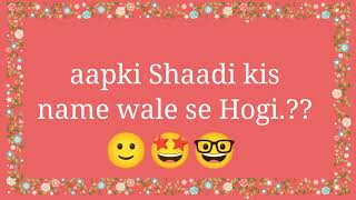 aapki shaadi kis name wale se Hogi.?|choose one number| love quiz game today| surprising game