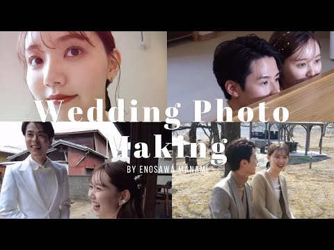 【wedding】ウェディング撮影の裏側💐|けいまな|夫婦.結婚|ドラ恋💋