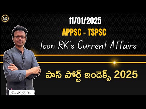 ఈ రోజు కరెంట్ అఫైర్స్ | 11.01.2025 | Current Affairs | APPSC | TSPSC | ICON RK Sir | ICON INDIA