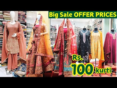 SDS Textiles Tolichowki Dhamaka Big Sale ₹ 100 Kurti Bridal Gharara Lehenga Palazo OFFER PRICES