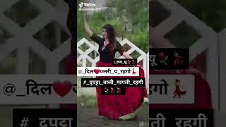 kadu devta kavita meena New song kr devta kavita cassette company WhatsApp status video shot video