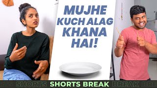 मुझे कुछ अलग खाना है! 😆 - Never Ending Short - Part 2 | Gf aur Bf 🤣 #Shorts #Shortsbreak #takeabreak