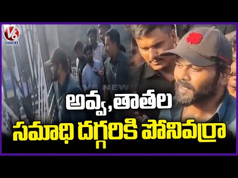 Manchu Manoj Sensational Comments On Over Police | Manchu Manoj Family Issue | V6 News