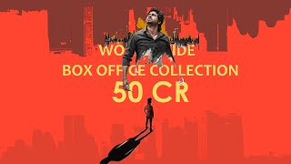 Maaveeran box officecollection | Sivakarthikeyan | Madonne Ashwin| Bharath Shankar | Shanthi Talkies