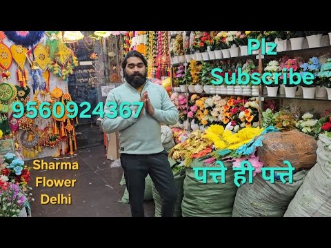 🙏jaishreeram 👏jaishreeshyamji पत्ते ही पत्ते tentdecoration ki liye सस्ते रेट pe  delhi #viralvideo