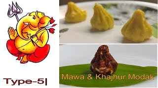 modak|modak recipe|modak recipe in marathi|modak at home|modak recipe in hindi|modak prakar|modak