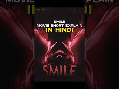 Smile Movie Explain in Hindi || Most Dangerous Horror Movies ||#shorts #shortsfeed #viral #Hollywood