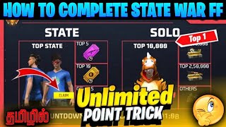 How To Complete State War Event In Free Fire In Tamil | State War Event Complete Tricks | VOK Gaming