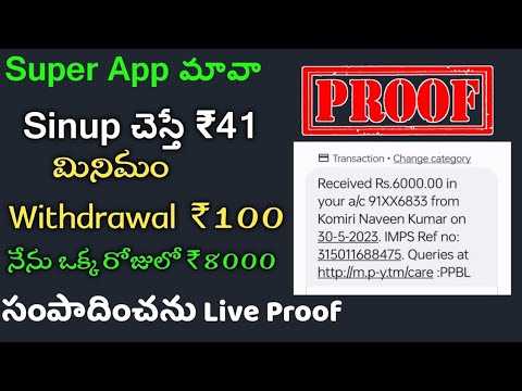 🔥1 Daily ₹1520 Earn 😮 | Money Earning Apps Telugu | Earn Money Online | Best Money Earning App