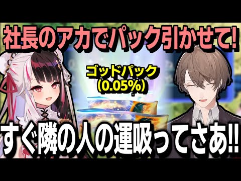 【夜見救助RTA】どうしてそんなに運がいいの！【夜見れな/ポケモン不思議のダンジョン赤の救助隊/にじさんじ切り抜き】