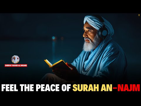 SOOTHING QURAN RECITATION | SURAH AN-NAJM | SHEIKH YASSER AL DOSARI