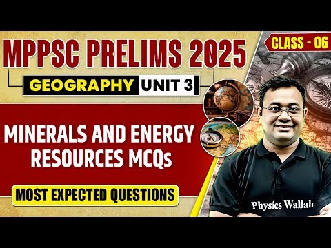 MPPSC Prelims 2025 Geography Unit 3 MCQs: Minerals and Energy Resources MCQ | MP GK Geography MCQs