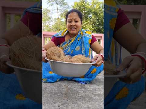 মকরসংক্রান্তিতে পচা নারকেল 😱😄#minivlog #পৌষপার্বণ #নারকেল #shorts #youtubeshorts #funny #ytshorts