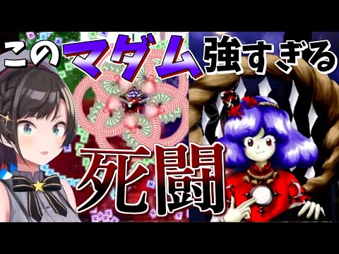 【東方風神録】6面ボス八坂神奈子に死力を尽くして挑む大空スバル【ホロライブ/切り抜き】