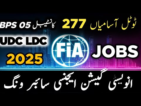 FIA Constable Jobs 2025 | Latest Vacancies & How to Apply | FIA Constable Recruitment 2025