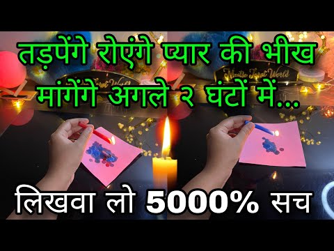 🕯️HIDDEN EMOTIONS- UNKI CURRENT TRUE FEELINGS- HIS CURRENT FEELINGS- HINDI TAROT READING CANDLE WAX