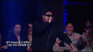 RAP:PUBLIC (랩:퍼블릭) 스페셜 스테이지 1블록 (플리키뱅 & 트레이 비 & 던밀스 & 더블다운 & 폴로다레드 & 다민이 & 제프리 화이트 & 제네더질라) - WON