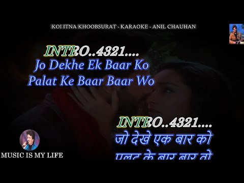 Koi Itna Khoobsurat Kaise Ho Sakta Hai Karaoke With Scrolling Lyrics Eng. & हिंदी