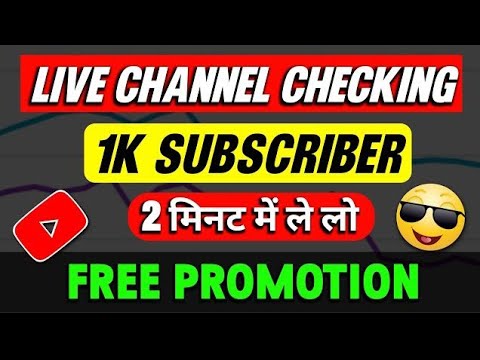 Live Channel Promotion | Free Live Promotion | Live Channel Checking And Promotion | Free Subscriber