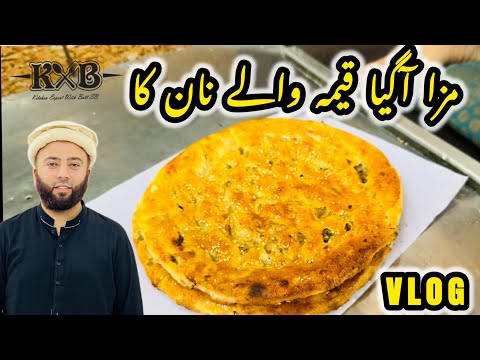 Aj Qeema Wala Naan Khana Ka Maza Agaya | How to make Qeema Wala Naan | Food Vlog | KXB