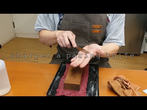 Sharpen a paring knife whetstone sharpening 水果刀 (削皮刀）磨刀石磨刀 （Hong Kong Knife Sharpening 香港磨刀)