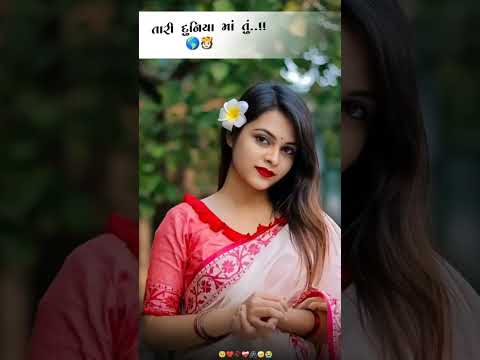 Gujarati song WhatsApp status bewafa