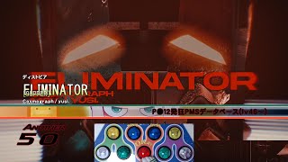 [PMS] P●12 ELIMINATOR [9UPPER] HARD CLEAR